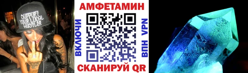 АМФЕТАМИН Premium  MEGA ссылки  Балахна 