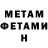 МЕТАДОН мёд Requi