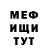 Амфетамин VHQ Wilma liv