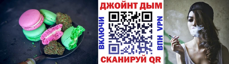 где можно купить наркотик  это формула  Cannafood конопля  Балахна 