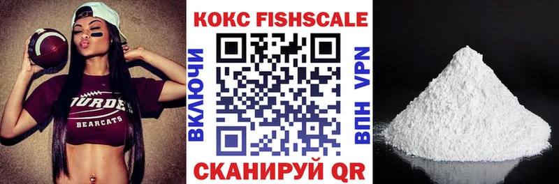 КОКАИН Колумбийский  Балахна 