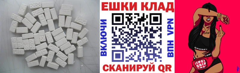 ЭКСТАЗИ MDMA  Балахна 