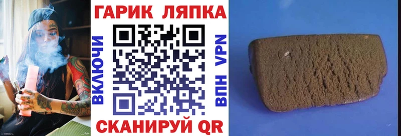 ГАШ 40% ТГК  Балахна 