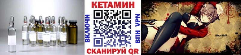 как найти наркотики  Балахна  Кетамин ketamine 