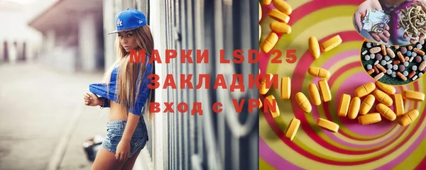 спайс Абдулино