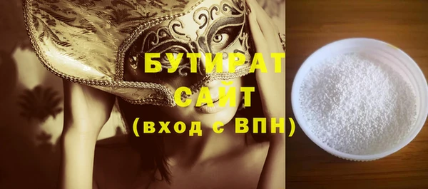 спиды Абаза