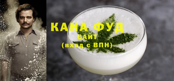 спайс Абдулино