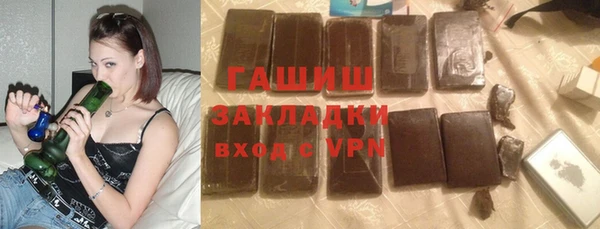 спайс Абдулино