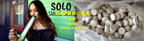 ГАЛЛЮЦИНОГЕННЫЕ ГРИБЫ Абинск