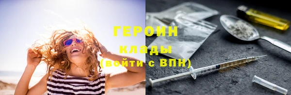 спайс Абдулино