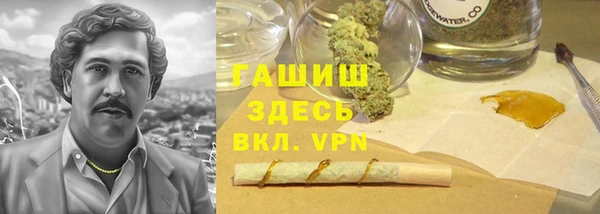 прущие крисы Переславль-Залесский