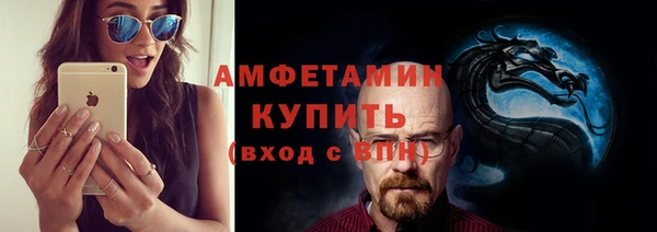 спиды Пестово