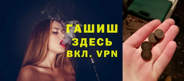 ГАЛЛЮЦИНОГЕННЫЕ ГРИБЫ Абинск