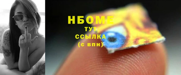 спайс Абдулино