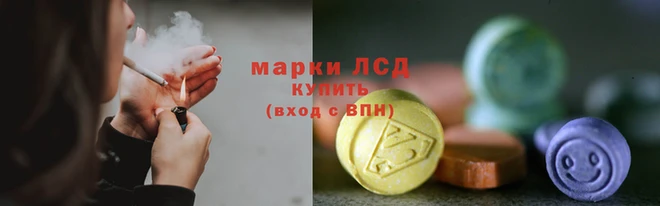ГАЛЛЮЦИНОГЕННЫЕ ГРИБЫ Абинск