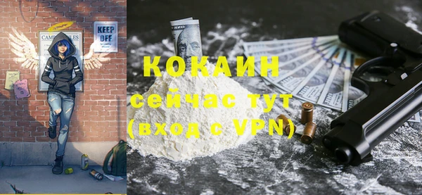 ГАЛЛЮЦИНОГЕННЫЕ ГРИБЫ Абинск