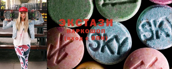 спиды Абаза