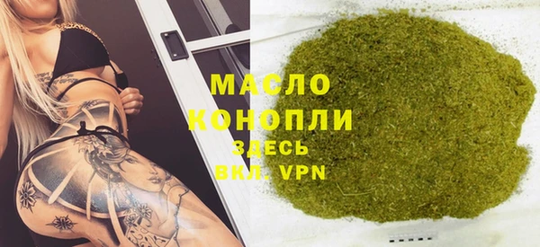 ГАЛЛЮЦИНОГЕННЫЕ ГРИБЫ Абинск