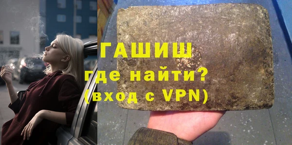спиды Абаза
