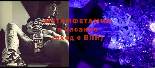 спиды Абаза