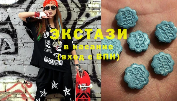 спайс Абдулино