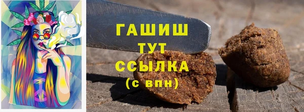 спайс Абдулино