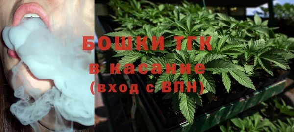 спайс Абдулино
