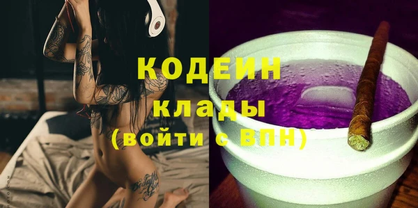 спайс Абдулино