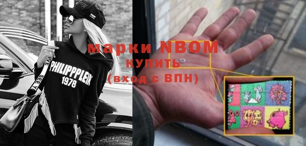 ГАЛЛЮЦИНОГЕННЫЕ ГРИБЫ Абинск