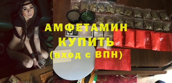 ГАЛЛЮЦИНОГЕННЫЕ ГРИБЫ Абинск