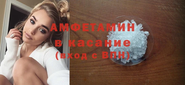 apvp Пересвет
