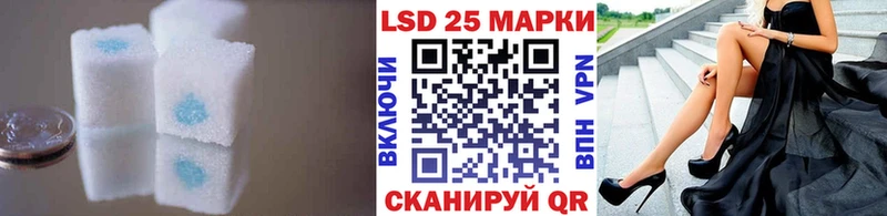 Лсд 25 экстази ecstasy  Балахна 
