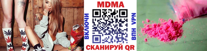 закладки  Балахна  MDMA VHQ 