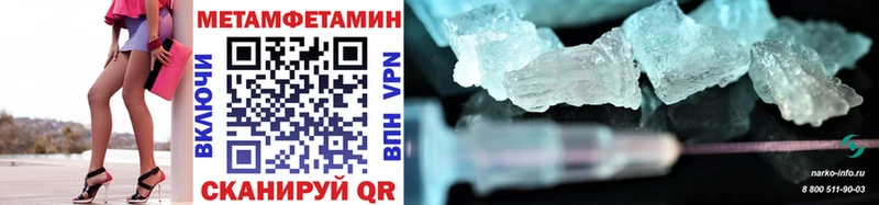 МЕТАМФЕТАМИН Декстрометамфетамин 99.9%  Балахна 