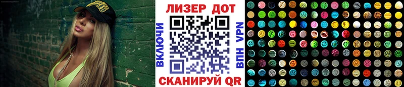 Марки N-bome 1,8мг  omg tor  Балахна 
