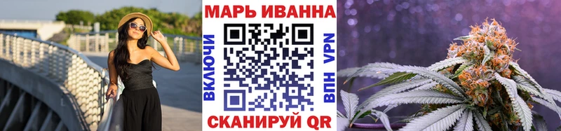 Бошки марихуана Ganja Балахна